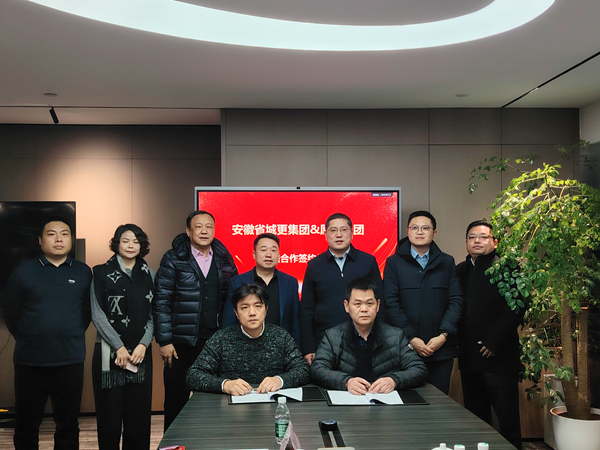 赏金女王模拟器集团与深圳愿景烨城城市更新公司签署战略合作协议